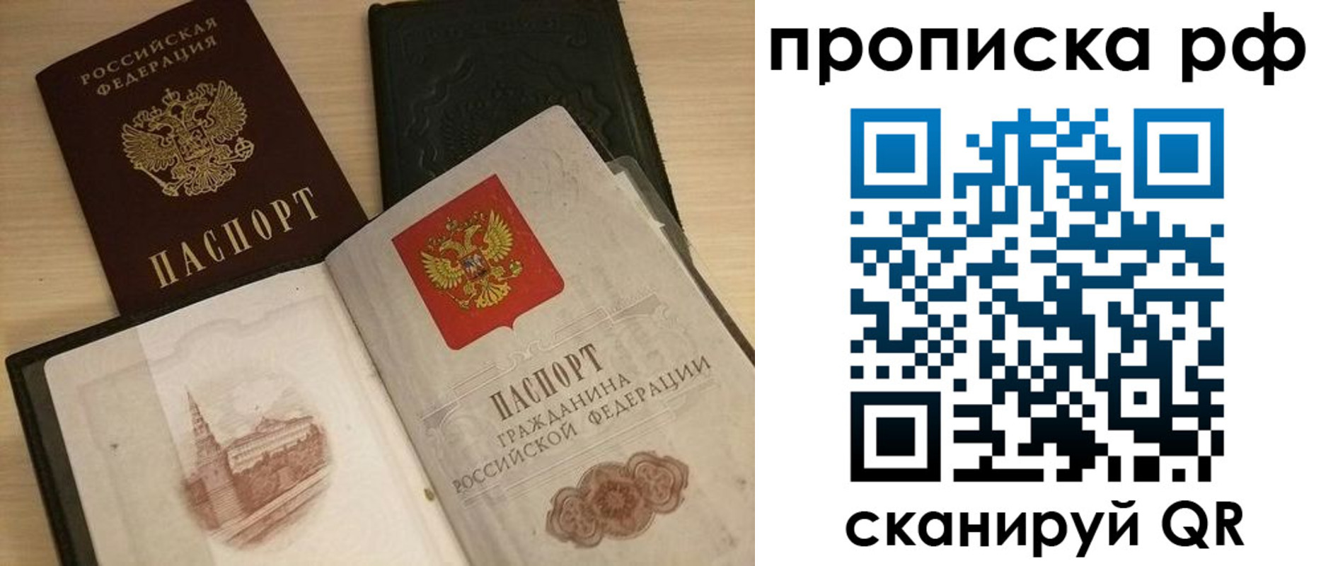 где прописаться в Благодарном