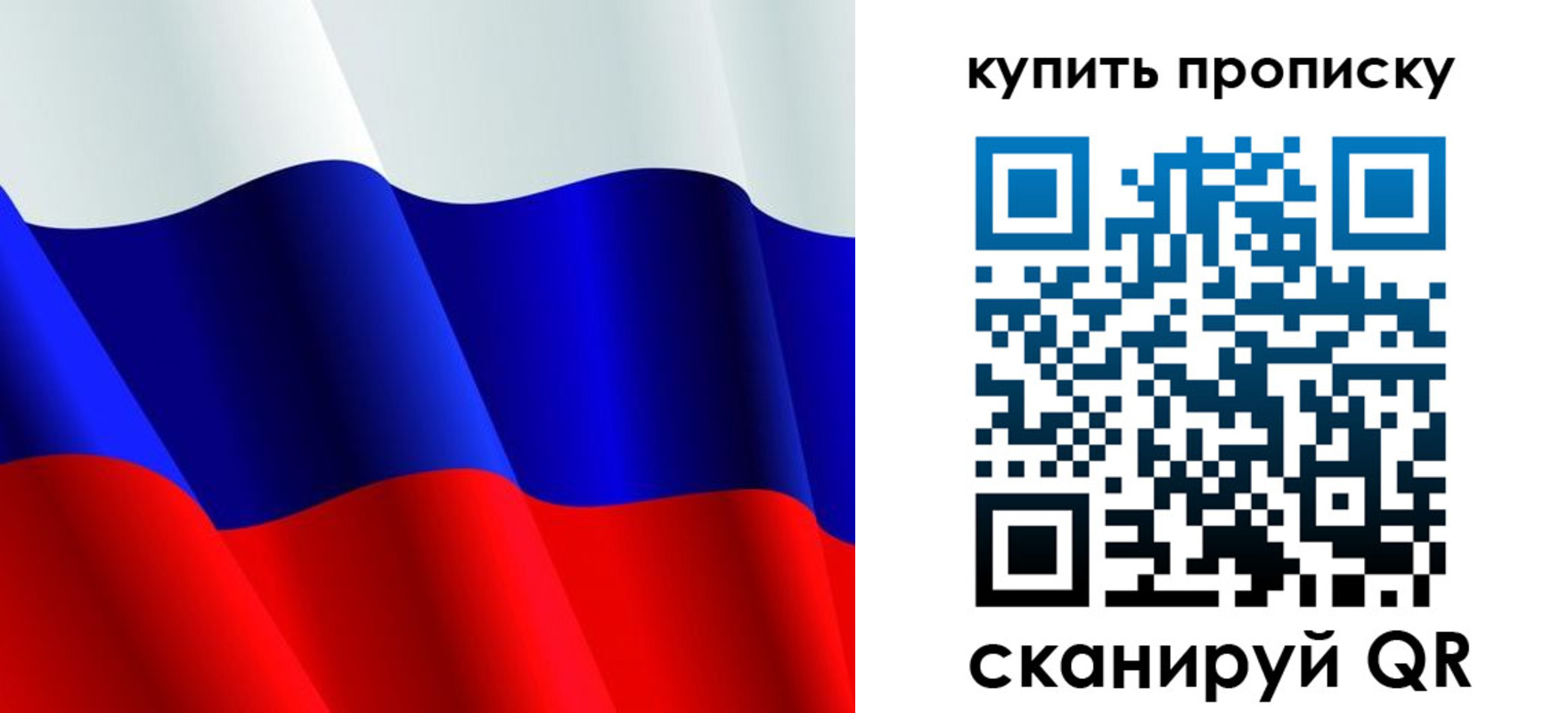 прописка гарантия в Благодарном