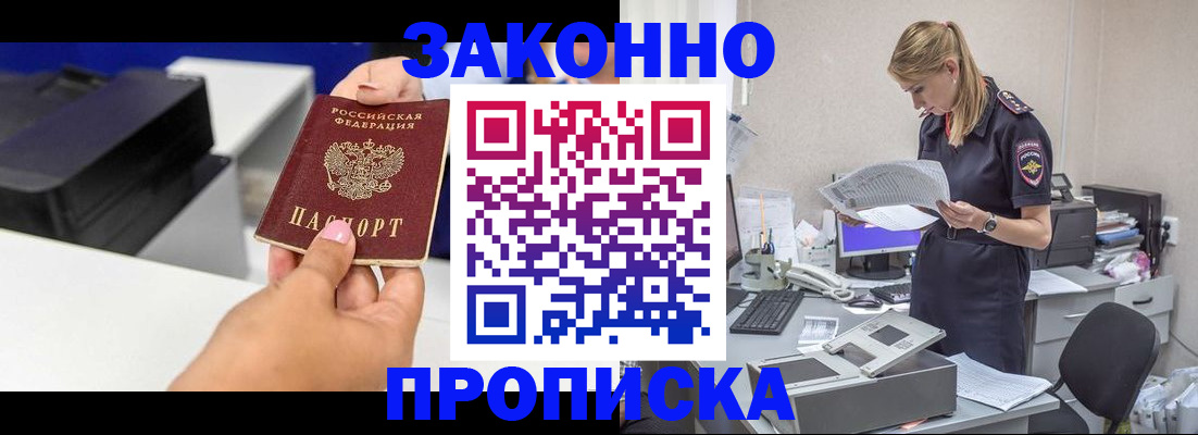 регистрация для дет. сада в Благодарном